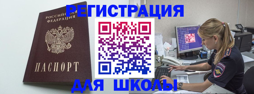 временная регистрация адрес в Нарьян-Маре