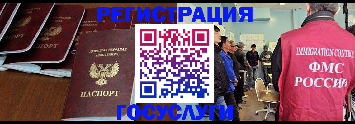 прописка для кредита в Нарьян-Маре