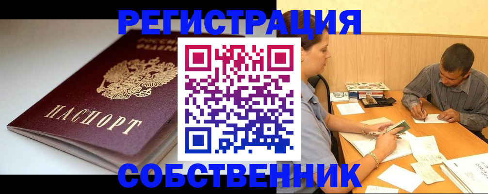 найти адрес прописки в Нарьян-Маре