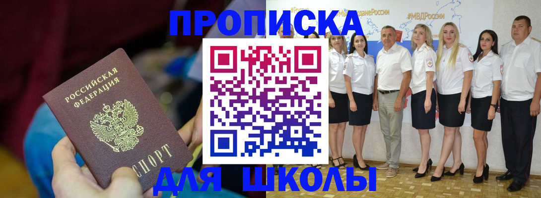 найти адрес прописки в Нарьян-Маре
